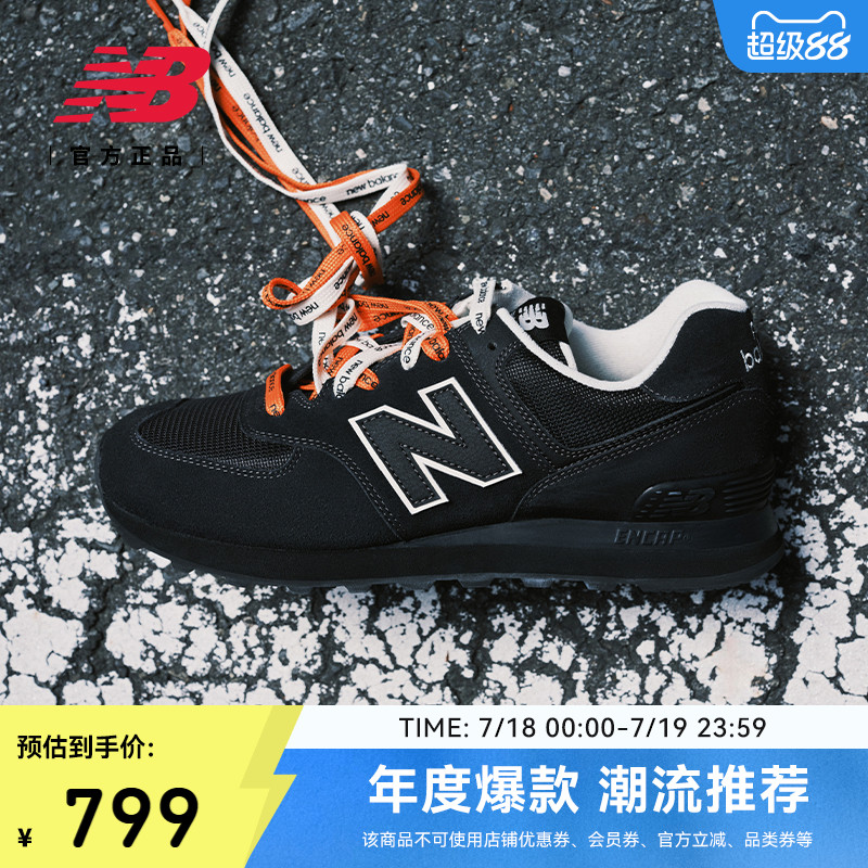 NEWBALANCENB官方休闲鞋574