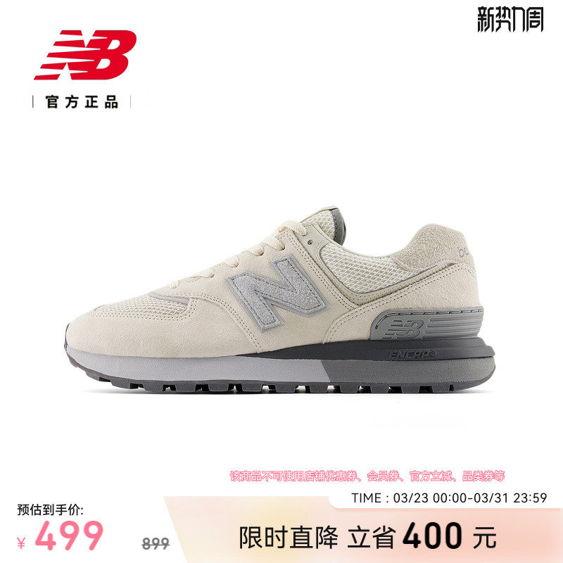 New Balance NB官方正品男女同款潮流时尚运动厚底休闲