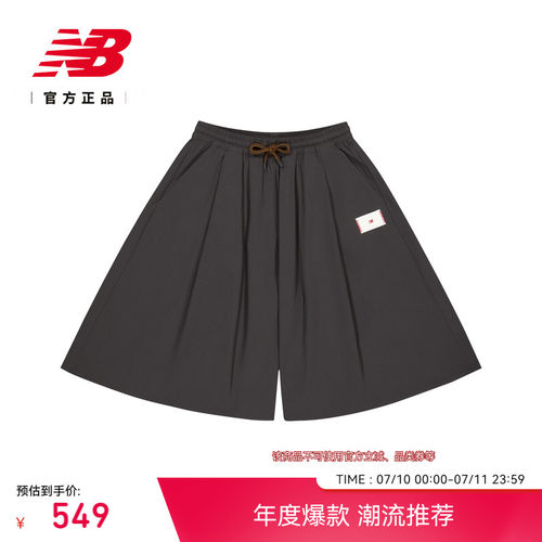 NB官方女款舒适运动梭织短裤