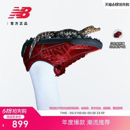 NewBalanceNB男女薄底休闲鞋