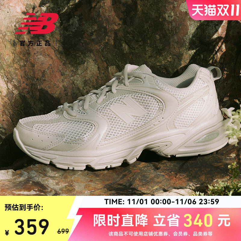 NEWBALANCENB官方530系列老爹鞋