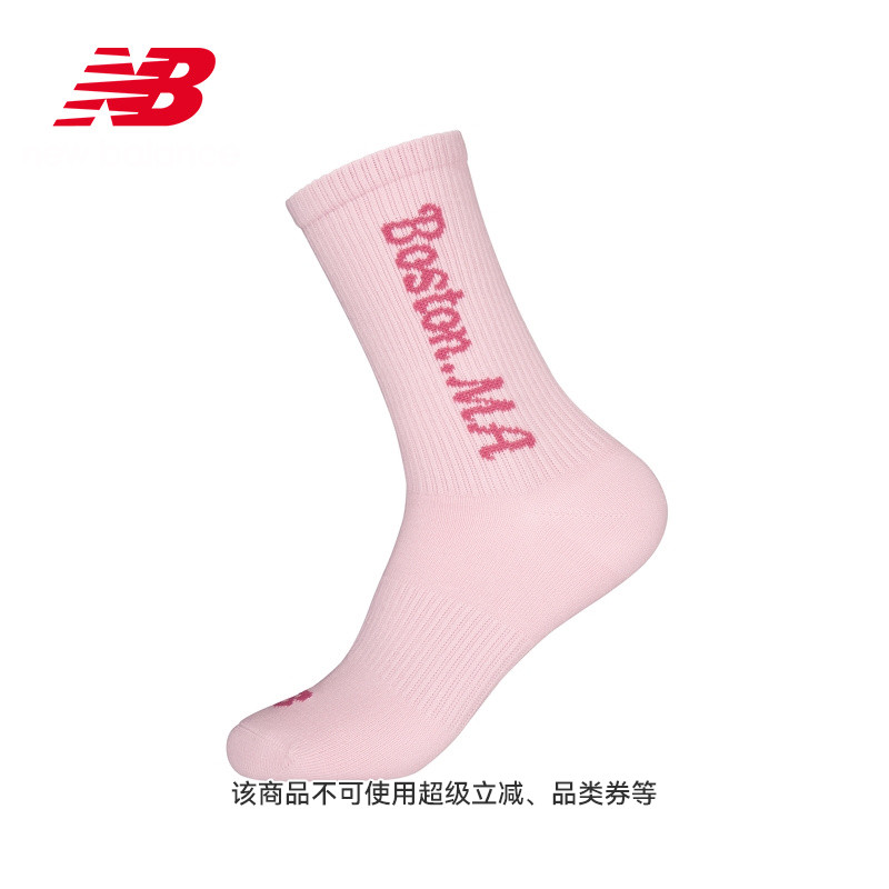 NewBalanceNB25男女长袜