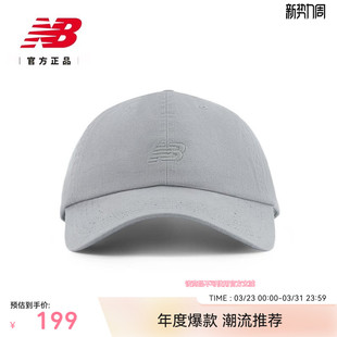 运动百搭时尚 NB官方26男女新款 潮流棒球帽LAH51004 Balance New