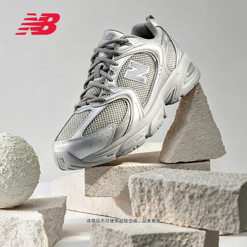 NewBalance复古舒适透气老爹鞋