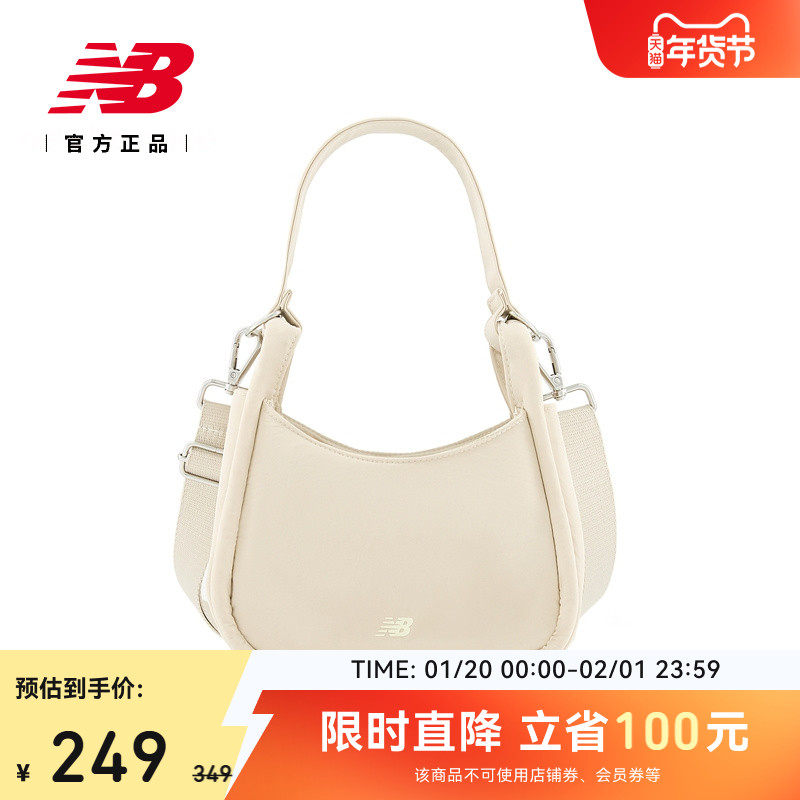 NEW BALANCE NB官方女潮流经典休闲舒适简约运动斜挎包LAB53406,运动包/户外包/配件,挎包/拎包/休闲包,淘宝优惠券,粉丝福利购,淘宝优惠卷