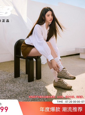 张员瑛同款加赠丨New Balance NB官方男女款夏芭蕾薄底鞋U204LMMA