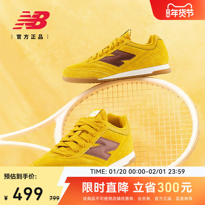 New Balance NB官方新款男女情侣同款冬复古休闲运动板鞋RC42 HE,运动鞋new,板鞋,淘宝优惠券,粉丝福利购,淘宝优惠卷