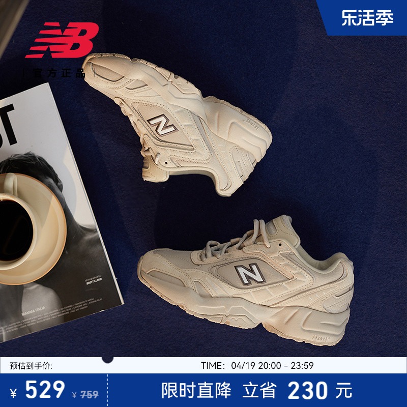 NewBalance官方452系列休闲鞋