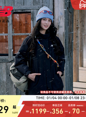 New Balance NB官方正品冬季新款女士舒适连帽夹棉外套AWJ53384