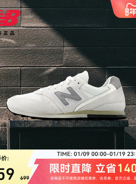 New Balance NB官方正品26新款女鞋户外舒适运动休闲鞋WL996SO2