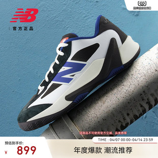 P350系列篮球鞋 Cooper UHSL5L1 NB官方26 Murray同款 Flagg Jamal