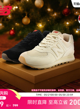 【首降】限定加赠|New Balance NB官方26男女薄底休闲鞋U574 8HM