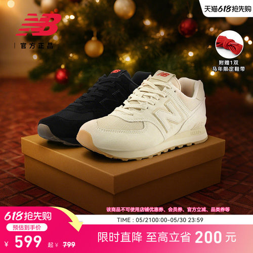 NewBalanceNB官方休闲老爹鞋