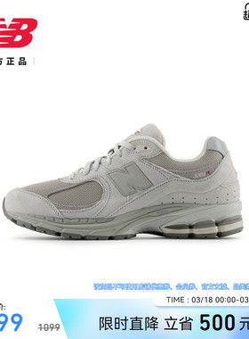 New Balance NB官方正品男女情侣鞋百搭简约舒适休闲鞋U2002REE