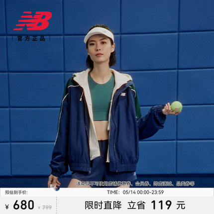 New Balance NB官方24女士潮流时尚运动休闲跑步梭织外套WJ41506