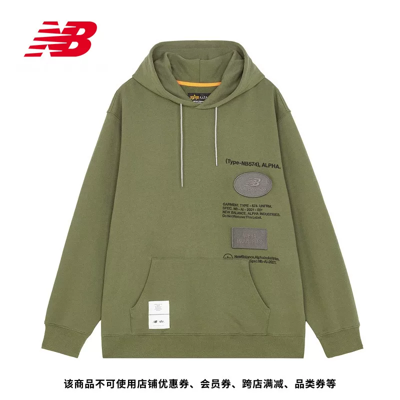 [Название совместной линейки Alpha Industries] Свитер NB New Balance для мужчин XSWM9001