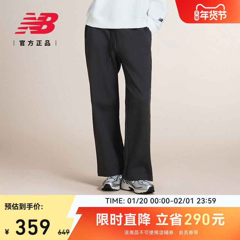 New Balance NB官方女士冬经典潮流百搭休闲舒适运动长裤NTF17062,运动服/休闲服装,运动长裤,淘宝优惠券,粉丝福利购,淘宝优惠卷