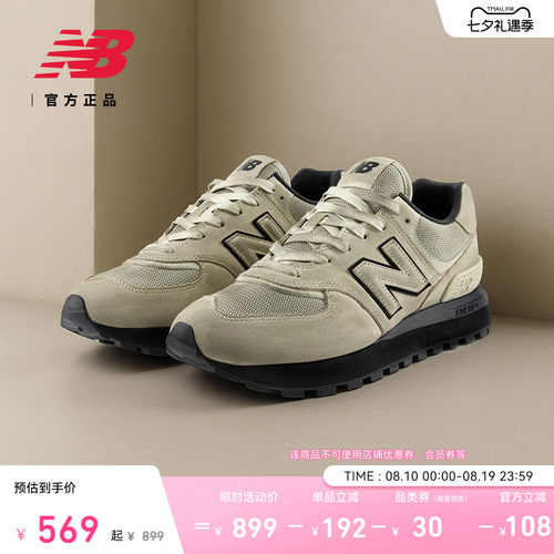 NewBalanceNB官方舒适脏脏鞋