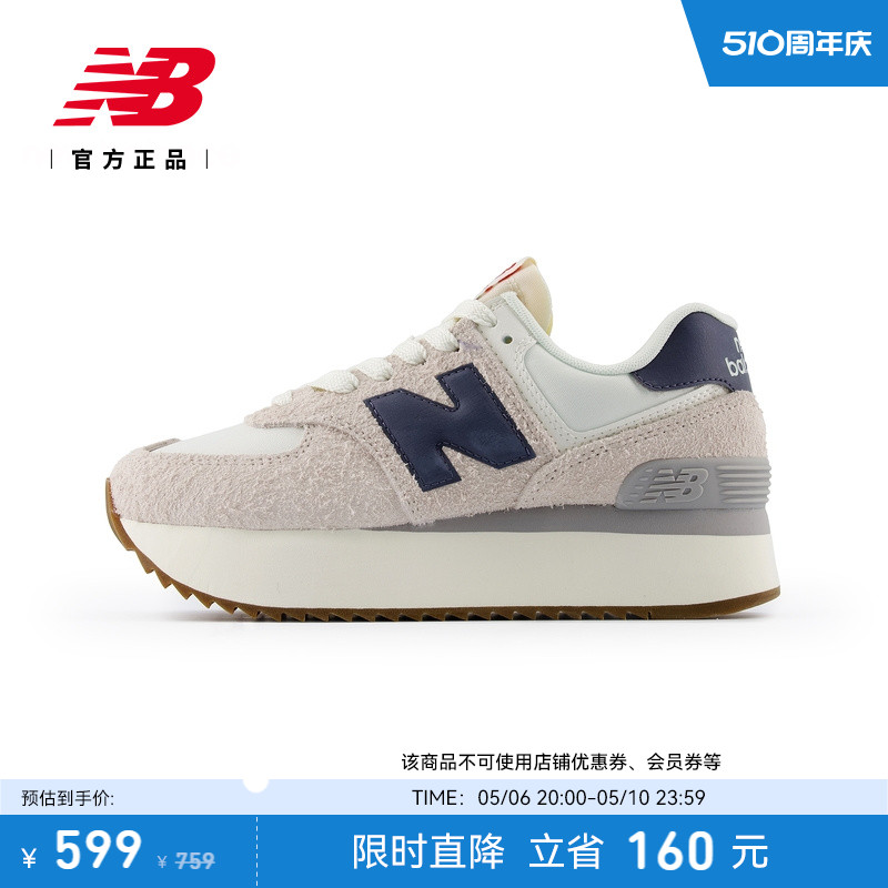 New Balance NB官方24年新款女百搭舒适运动厚底增高鞋WL574ZQA