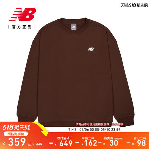 NewBalanceNB官方男款舒适卫衣