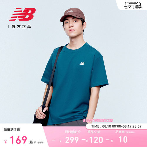 NewBalance男款运动短袖T恤