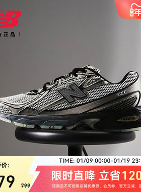 【首降】New Balance NB官方正品男女潮流厚底增高老爹鞋U740BR2