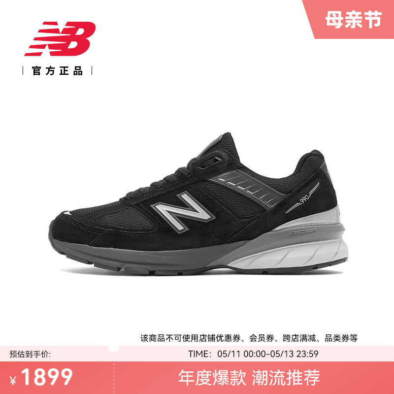 NewBalance美产男女款休闲鞋