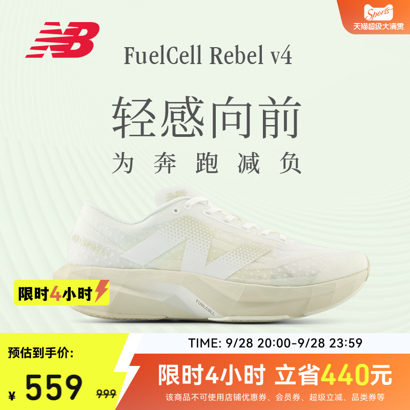 NEWBALANCE运动凉鞋600系列舒适