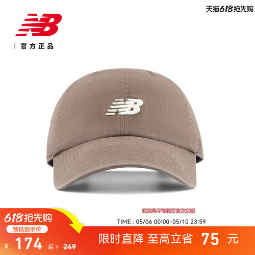 NewBalanceNB官方潮流棒球帽