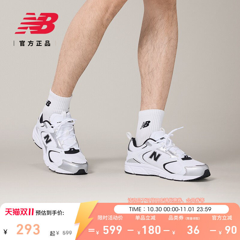 New Balance NB官方正品秋季男女同款透气轻便运动老爹鞋ML408WB