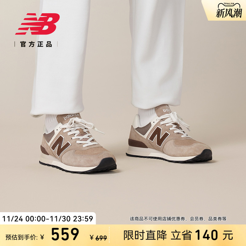 NEWBALANCE24年男女运动休闲鞋
