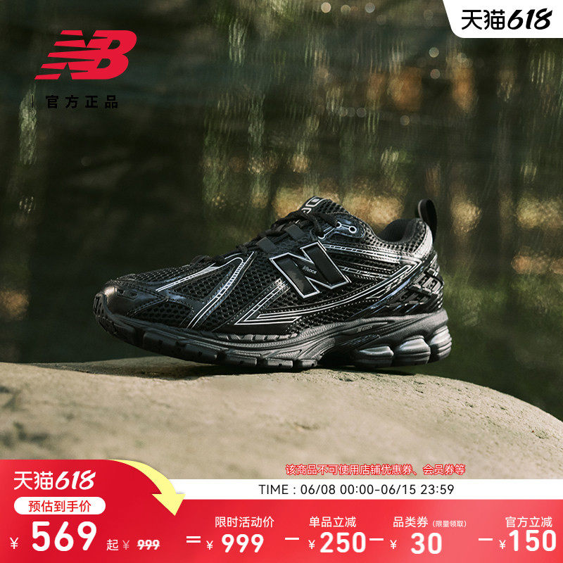 New Balance NB官方夏男女款网面透气轻便黑色运动老爹鞋M1906RCH
