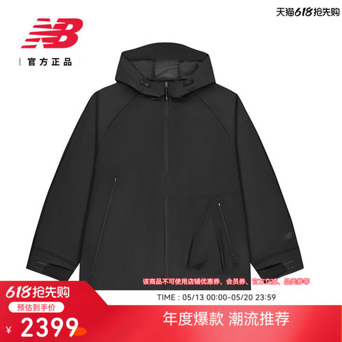 NewBalance百搭连帽梭织外套