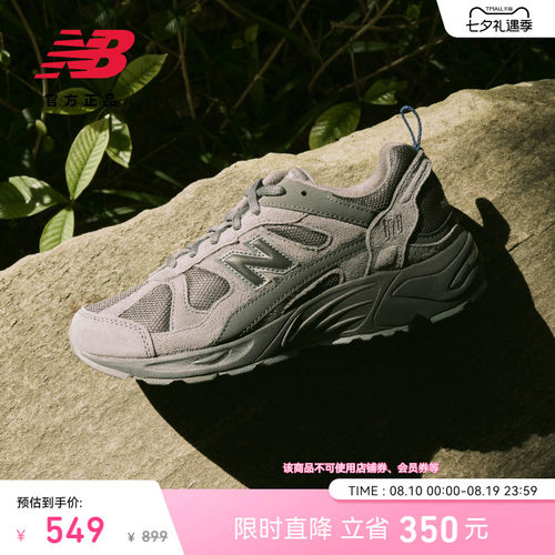 NewBalance官方878系列老爹鞋