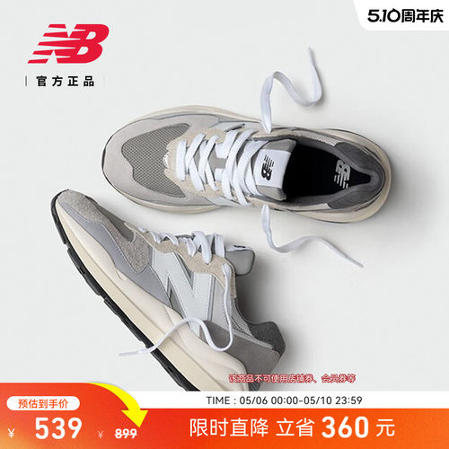 NewBalanceNB官方5740休闲鞋
