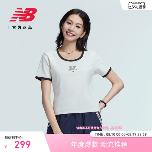 NewBalance女款U领短袖T恤