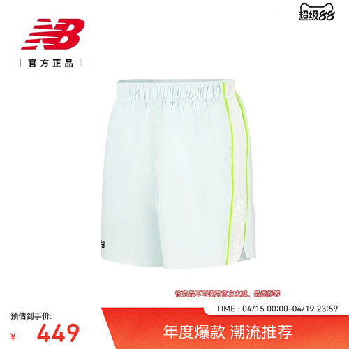 NewBalance闲舒适梭织短裤