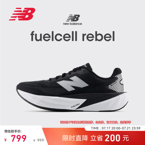 NEWBALANCE专业缓震竞速跑步鞋