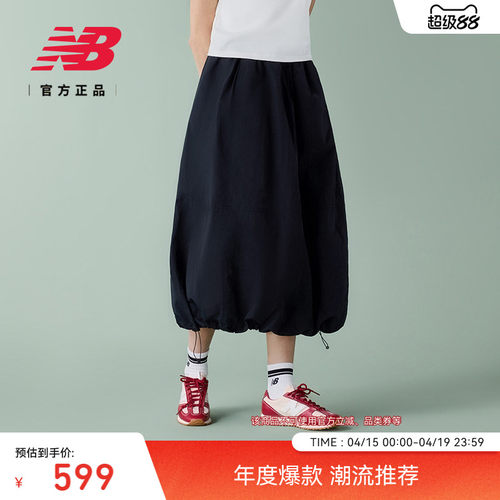 NewBalance26新款女百搭半身裙