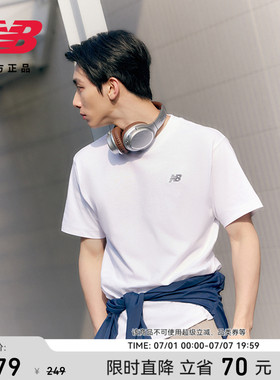 New Balance NB官方男款简约潮流百搭运动休闲针织短袖T恤MT41509