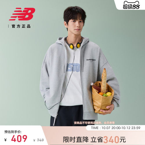 NewBalanceNB官方男款夹克外套