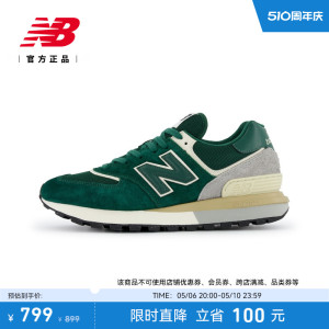 NEWBALANCE情侣574运动休闲鞋