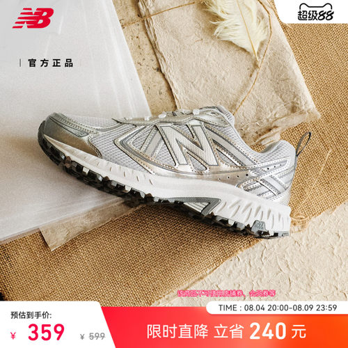 NEWBALANCE官方男女款休闲鞋