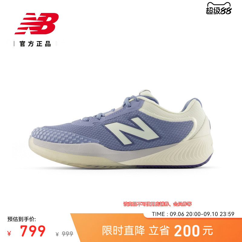 New Balance秋996 v6男女款耐磨回弹专业运动训练网球鞋MCH996 F6