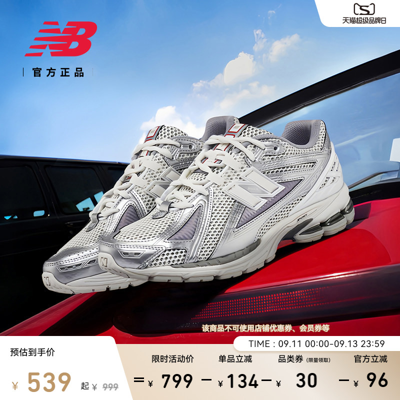 NEWBALANCENB官方1906R老爹鞋图片