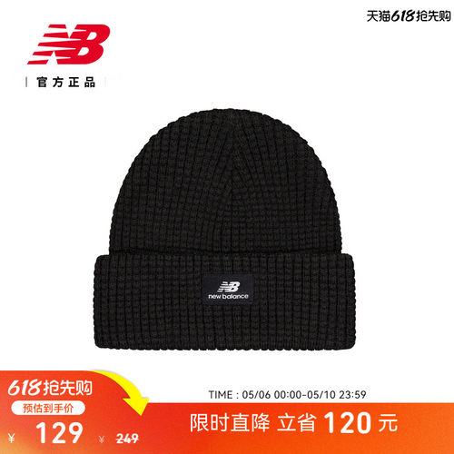 NewBalanceNB百搭针织帽