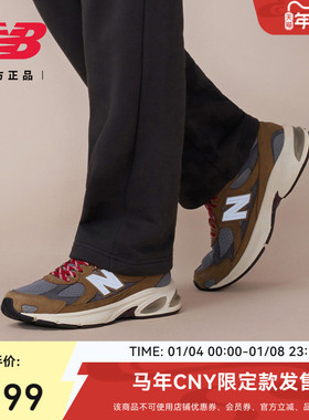 马年新年限定|赠红鞋带|NewBalanceNB官方26年2010休闲鞋U201020Q