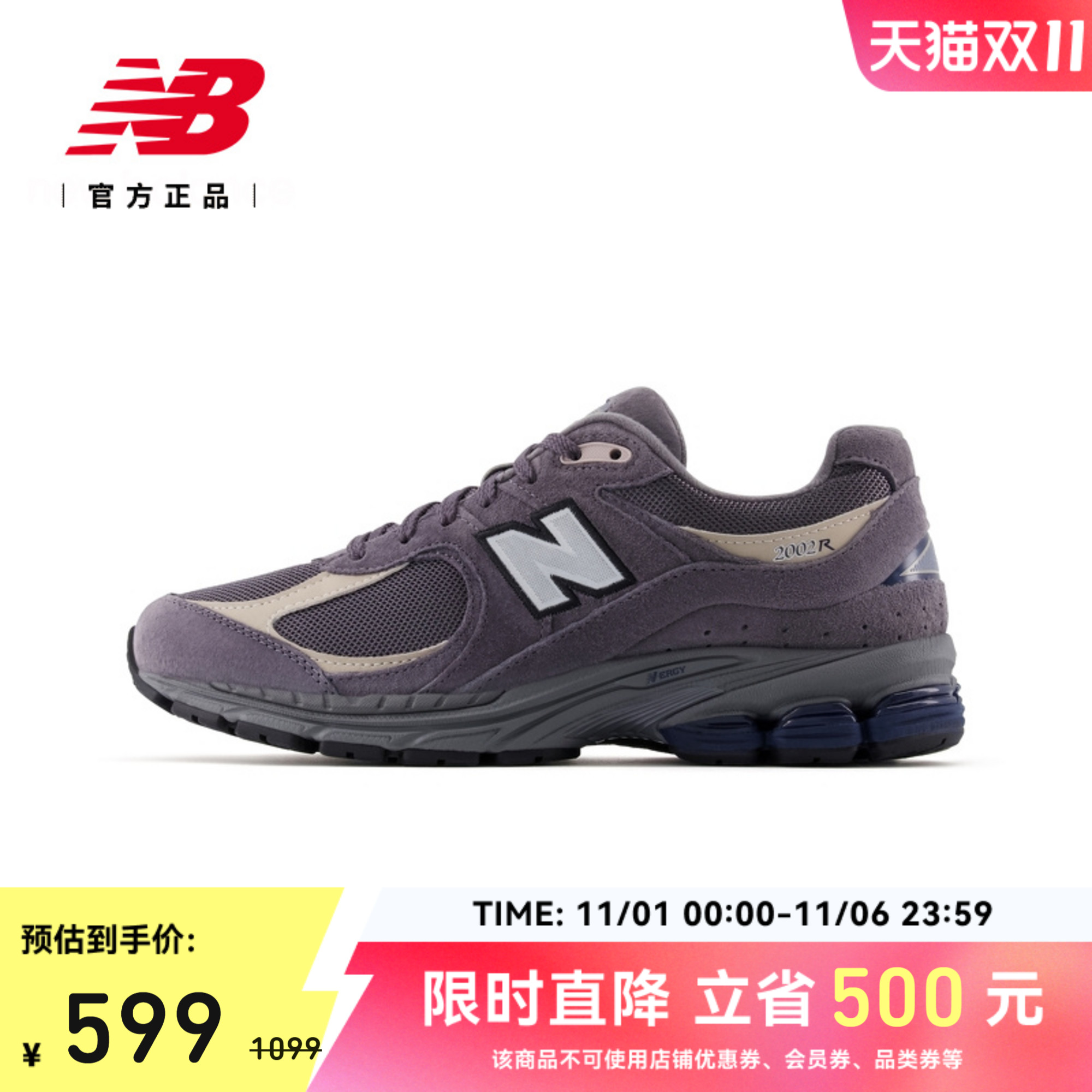 NewBalanceNB男女款休闲鞋