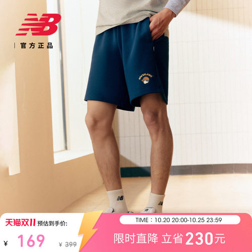 NewBalanceNB官方正品休闲短裤