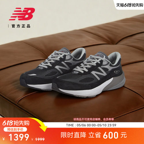 NewBalanceNB990V6休闲鞋
